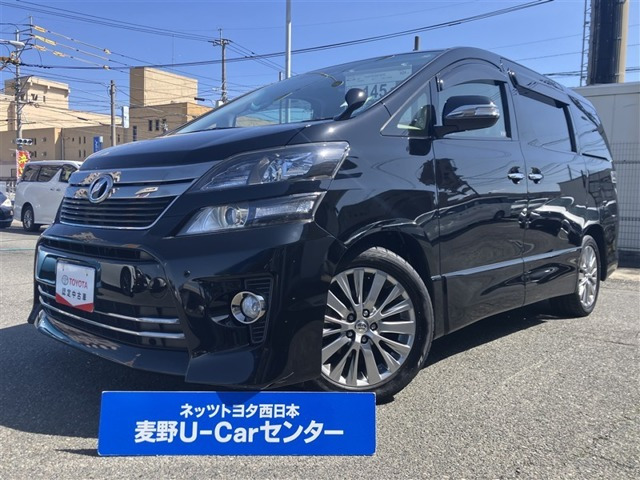 ヴェルファイア 2.4 Z ゴールデンアイズ 