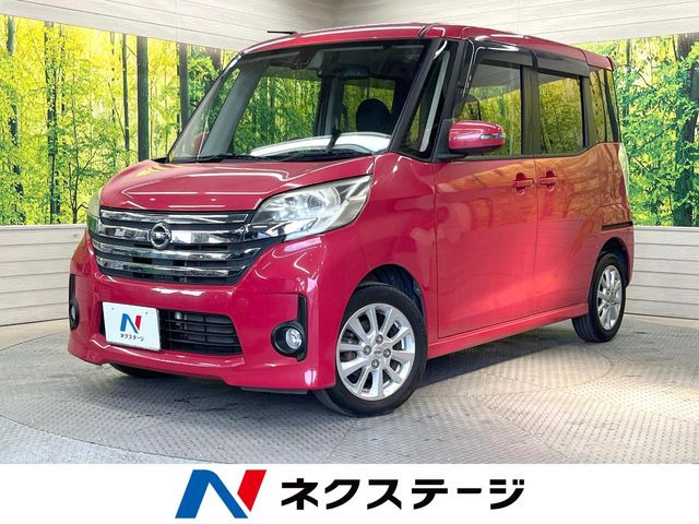 デイズルークスハイウェイスター X Vセレクション+SafetyII