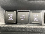 【両側パワースライドドア】スマートキーや運転席のスイッチで後席両側スライドドアの開閉が可能♪電動だから力を入れてドアを開ける必要が無く、小さなお子様でも簡単に開け閉めでき快適です♪