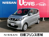 日産の中古車サイトをご覧き当店のお車をご検索ありがとうございます。優良中古車を多数展示中☆この機会に是非いかがでしょうか。