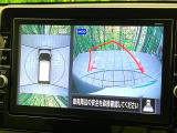 【アラウンドビューモニター】専用のカメラにより、上から見下ろしたような視点で360度クルマの周囲を確認することができます☆死角部分も確認しやすく、狭い場所での切り返しや駐車もスムーズに行えます。