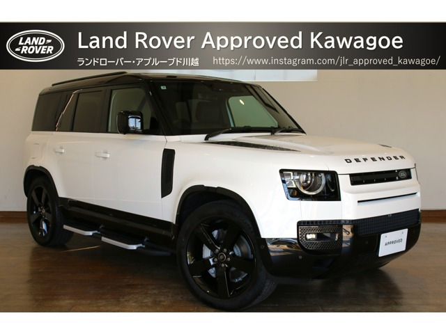 ディフェンダー110 X ダイナミック HSE 3.0L D350 ディーゼル 4WD