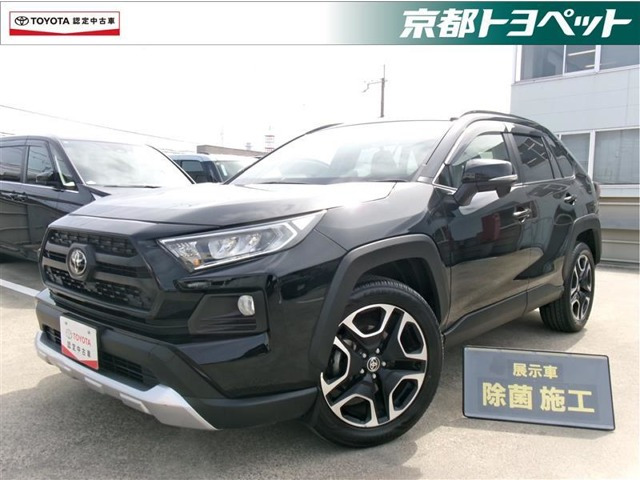 RAV4 2.0 アドベンチャー 4WD （6BA-MXAA54）