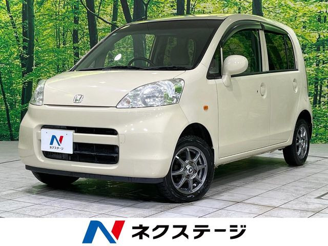 ライフハッピーエディション