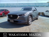 令和3年1月登録マツダ・CX-5入庫しました。県内は勿論!全国各地へ納車可能です!別途登録費用と納車費用が必要になります