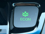 ワンタッチで省燃費走行をサポートするECONスイッチを装備。
