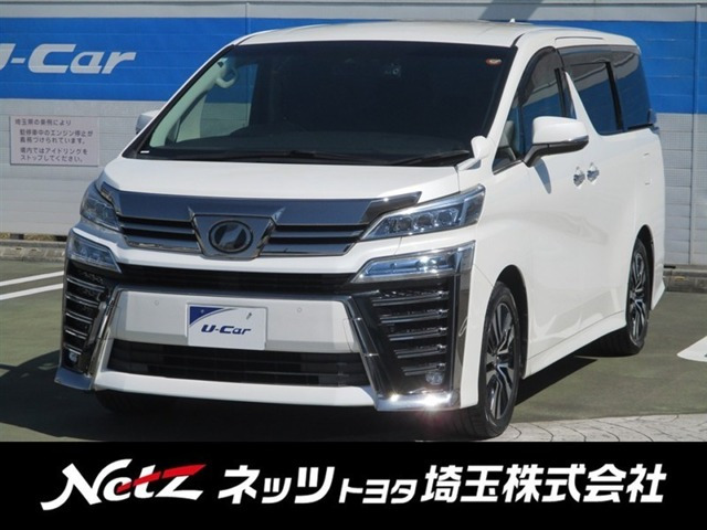 ヴェルファイア 2.5 Z Gエディション 