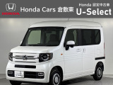 ☆ご覧いただきありがとうございます。Honda Cars 倉敷東です☆明るい笑顔で皆さんのご来店をお待ちしております。また、ネットでのお問い合わせも大歓迎です。気になった方はすぐにお電話を!
