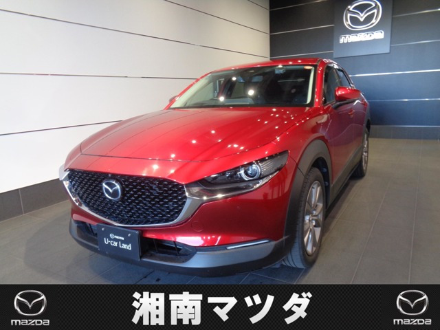 CX-30 2.0 20S プロアクティブ ツーリングセレクション