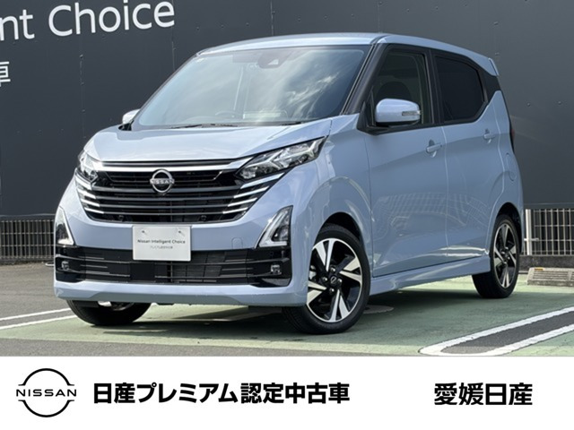 デイズ ハイウェイスター Gターボ プロパイロットエディション 