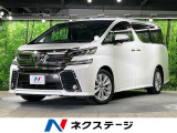 後席モニター 純正9インチナビ バックカメラ レーダークルーズコントロー