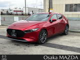 大阪マツダ香里ULです。MAZDA3が入荷致しました!ご検討お願い致します。