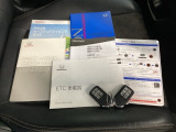 取扱説明書やメンテナンスノートもそろっています。