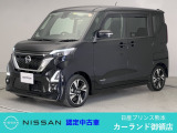 日産 デイズ