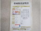 車両検査証明書付きです!だれでも中古車の状態がすぐにわかるよう、車のプロが客観的にチェック。車両の状態やわずかなキズも正確にお伝えします。