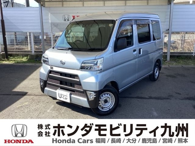 ハイゼットカーゴ デラックス SAIII ハイルーフ 