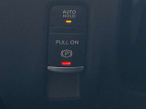 信号待ちなどでブレーキペダルを踏んで停車した後、ブレーキペダルから足を離しても車がそのまま停止状態を維持できる機能です。