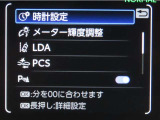 トヨタセーフティセンス(TSS)搭載車両です。内容は現車にてご確認ください。