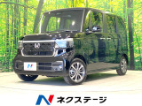 衝突被害軽減システム レーダークルーズ コーナーセンサー スマートキー