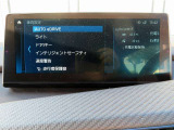 ◆インスツルメントパネルやインテリアトリムなどは、調和しなが洗練された室内を作り上げ、スイッチ類によって、優れた操作性をも実現。ドライバーの視線や動線を考え、人間工学に基づきデザインされています◆