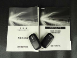 取扱説明書と整備記録簿(メンテナンスノート)が付いています。メンテナンスノートには、整備内容・走行距離等が記載されていますので安心ですね!