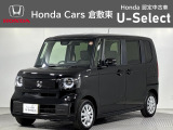 ☆ご覧いただきありがとうございます。Honda Cars 倉敷東です☆明るい笑顔で皆さんのご来店をお待ちしております。また、ネットでのお問い合わせも大歓迎です。気になった方はすぐにお電話を!