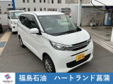 三菱 eKワゴン