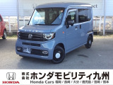 N-VAN ファン スタイル+ネイチャーが入庫しました。豊富な在庫の中からお客様にピッタリの1台をお選びください。