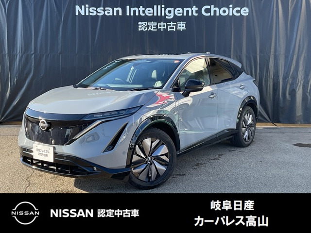 アリアB9 e-4ORCE 4WD