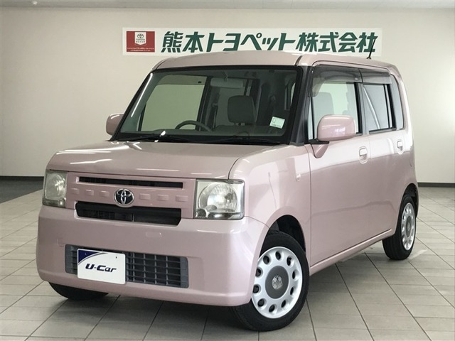 ピクシススペース X 