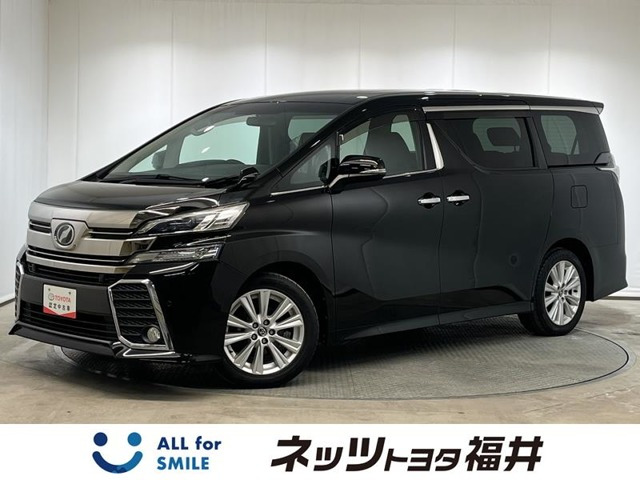 ヴェルファイア 2.5 Z Aエディション 