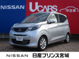 日産 デイズ