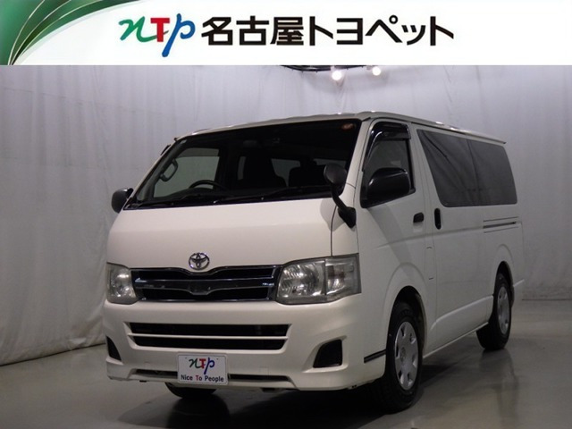 ハイエースバン 2.0 DX ロング GLパッケージ （CBF-TRH200V）