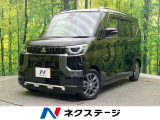 禁煙車 両側電動スライドドア SDナビ アラウンドビューモニター