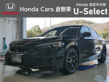 ☆ご覧いただきありがとうございます。Honda Cars 倉敷東です☆明るい笑顔で皆さんのご来店をお待ちしております。また、ネットでのお問い合わせも大歓迎です。気になった方はすぐにお電話を!