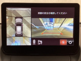 狭い場所での駐車やすれ違いなどでより的確な運転操作に役立つ360&deg;ビューモニターが装備されています。