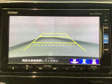 【バックカメラ】運転が苦手な方も車庫入れラクラクです!ギアをリバースに入れれば自動的に切り換わりますので、面倒な操作は不要です♪狭い駐車場もお車を傷つけず安心ですね!