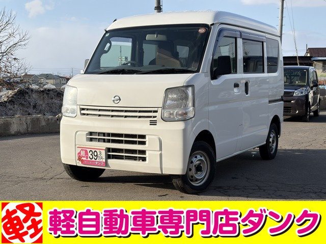 NV100クリッパーDX GLパッケージ ハイルーフ 5AGS車 4WD