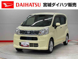 ダイハツ ムーヴ