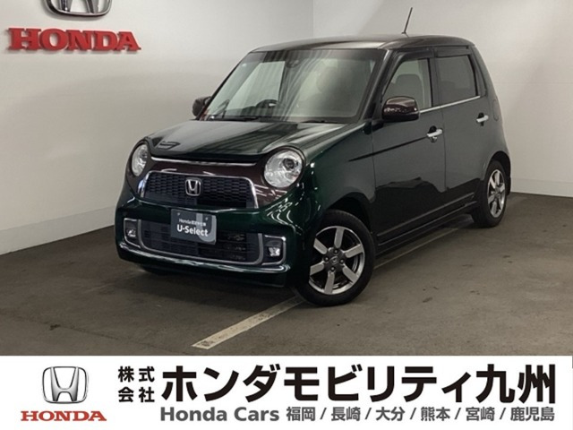 N-ONEプレミアム SSブラウンスタイルパッケージ