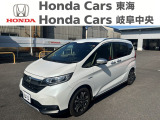 ホンダ フリード+