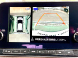 アラウンドビューモニターです。4つのカメラからの映像を合成・処理することで空から見下ろすような視点で周囲を確認でき、駐車時のクルマの位置確認がスムーズになります。