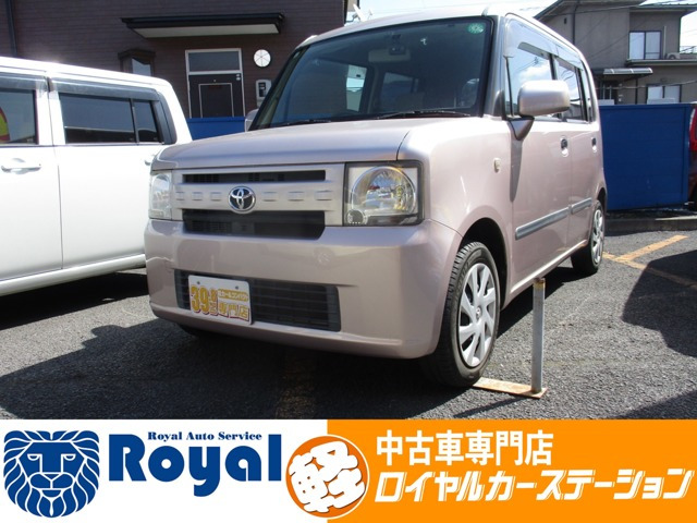 ピクシススペース X 