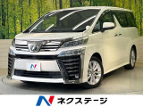 フリップダウンモニター 純正9型ナビ セーフティセンス レーダークルーズ