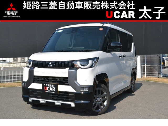 三菱 デリカミニ 