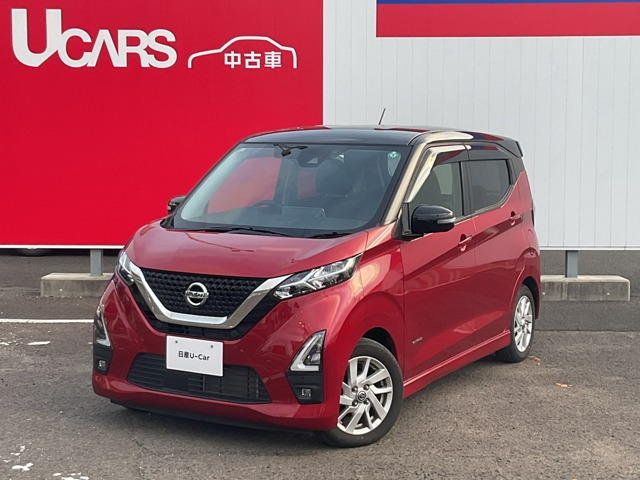 デイズ ハイウェイスターX