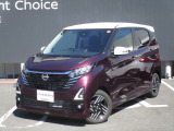 日産 デイズ