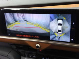 バックガイドモニターで、後方を確認しながら安心して駐車することができます。運転初心者も熟練者も必須の機能ですよ!