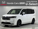 ☆ご覧いただきありがとうございます。Honda Cars 倉敷東です☆明るい笑顔で皆さんのご来店をお待ちしております。また、ネットでのお問い合わせも大歓迎です。気になった方はすぐにお電話を!
