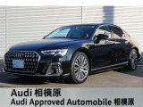 ☆Audi Approved 相模原☆常時厳選した認定中古車を多数展示しております!Audi認定中古車に精通した当店スタッフになんでもご相談ください!